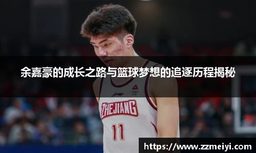 欧陆娱乐app下载